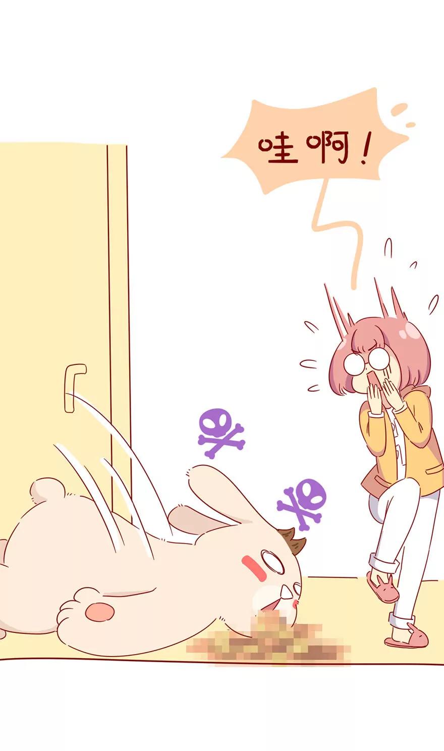 《米米和呆毛兔》胡萝卜 第15页