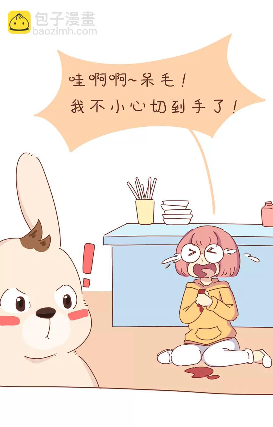 《米米和呆毛兔》呆毛的恐惧症 第7页