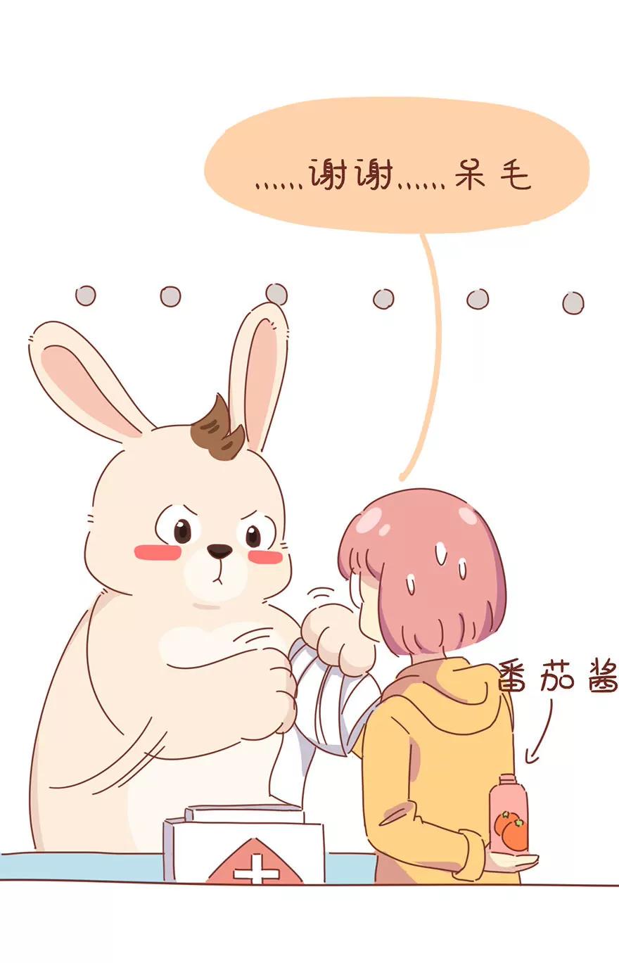 《米米和呆毛兔》呆毛的恐惧症 第9页