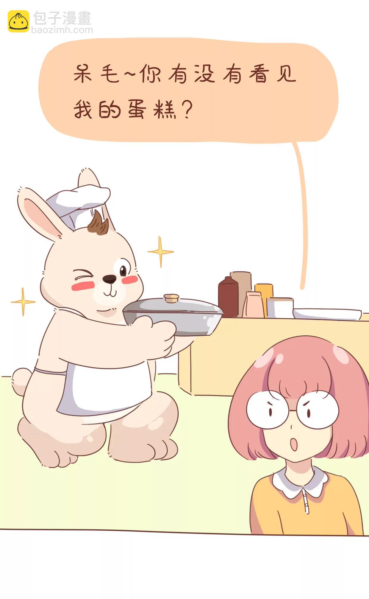 《米米和呆毛兔》黑暗料理 第14页