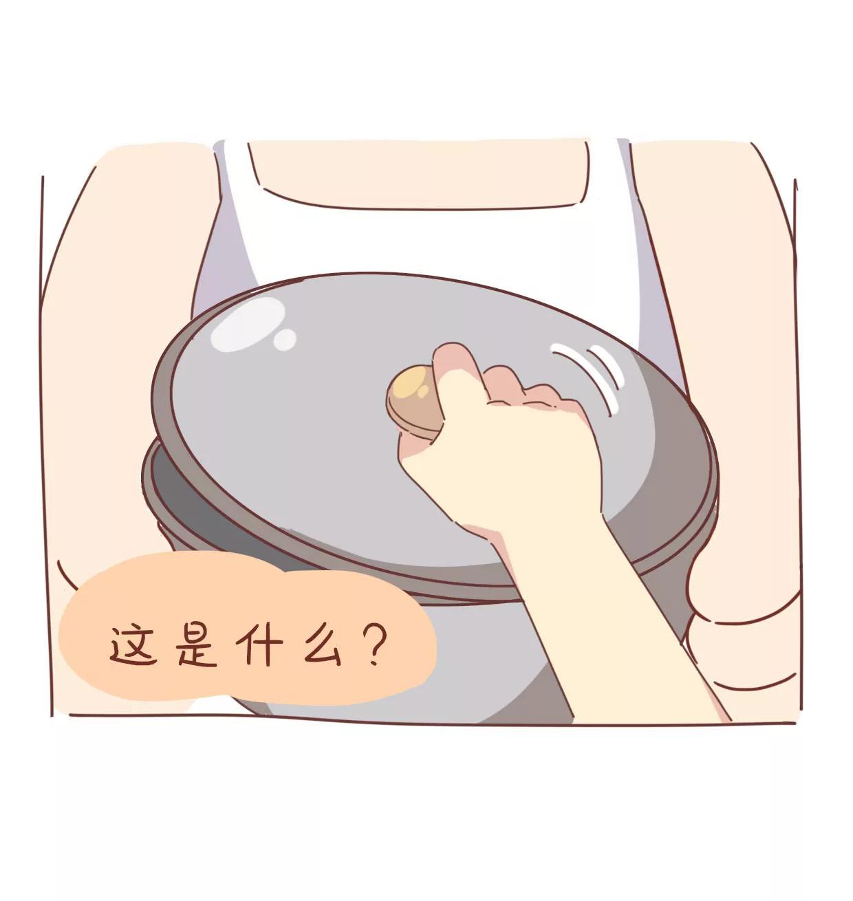 《米米和呆毛兔》黑暗料理 第15页