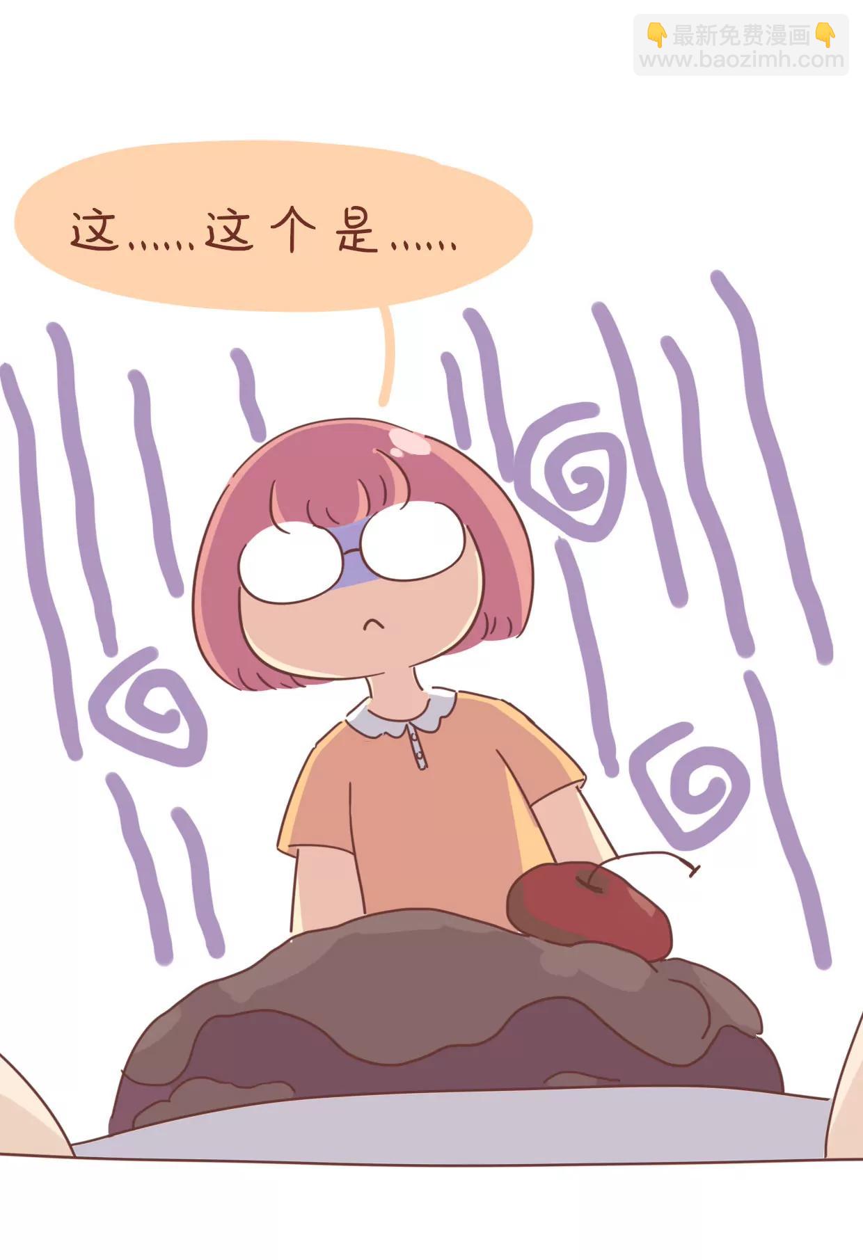 《米米和呆毛兔》黑暗料理 第16页