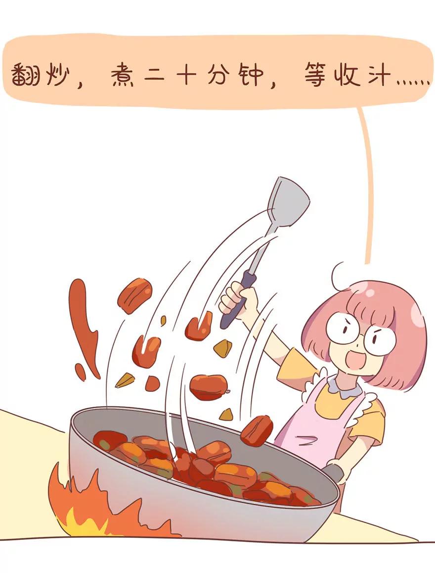 《米米和呆毛兔》黑暗料理 第8页