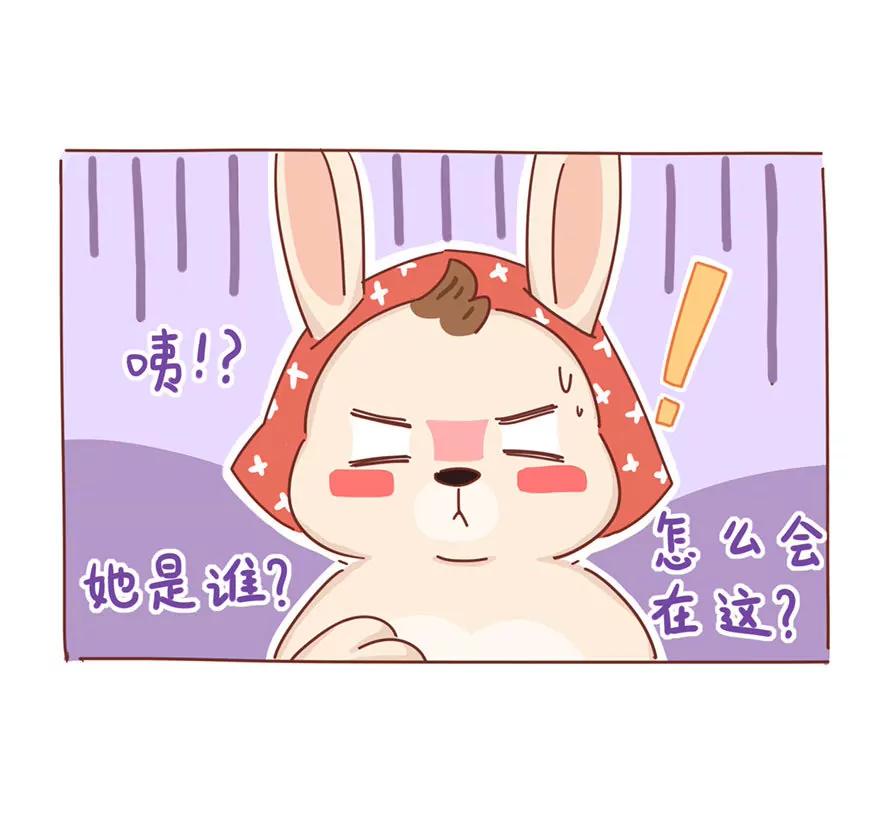 《米米和呆毛兔》变身记（上）女神之路 第17页