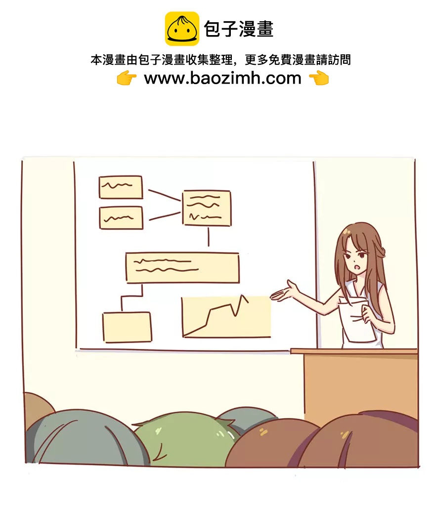 《米米和呆毛兔》变身记（上）女神之路 第2页