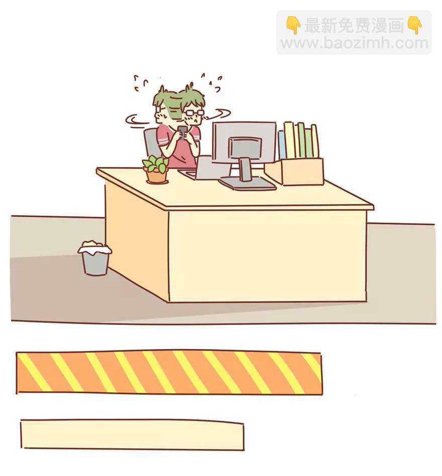 《米米和呆毛兔》呆毛观察日记（三） 第15页