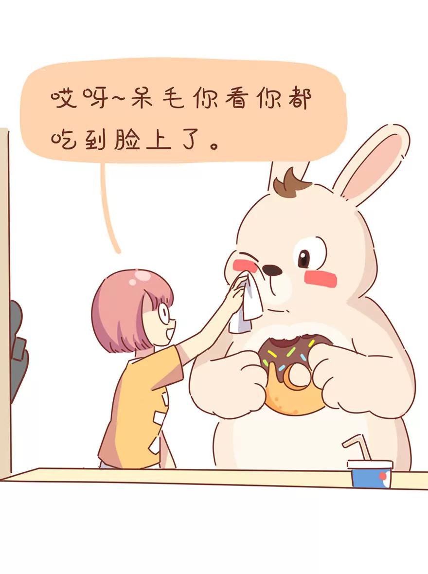 《米米和呆毛兔》呆毛观察日记（三） 第17页
