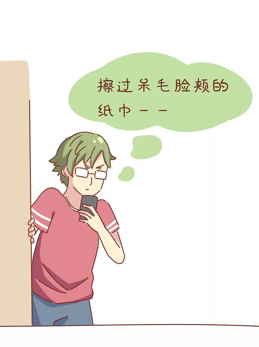 《米米和呆毛兔》呆毛观察日记（三） 第18页