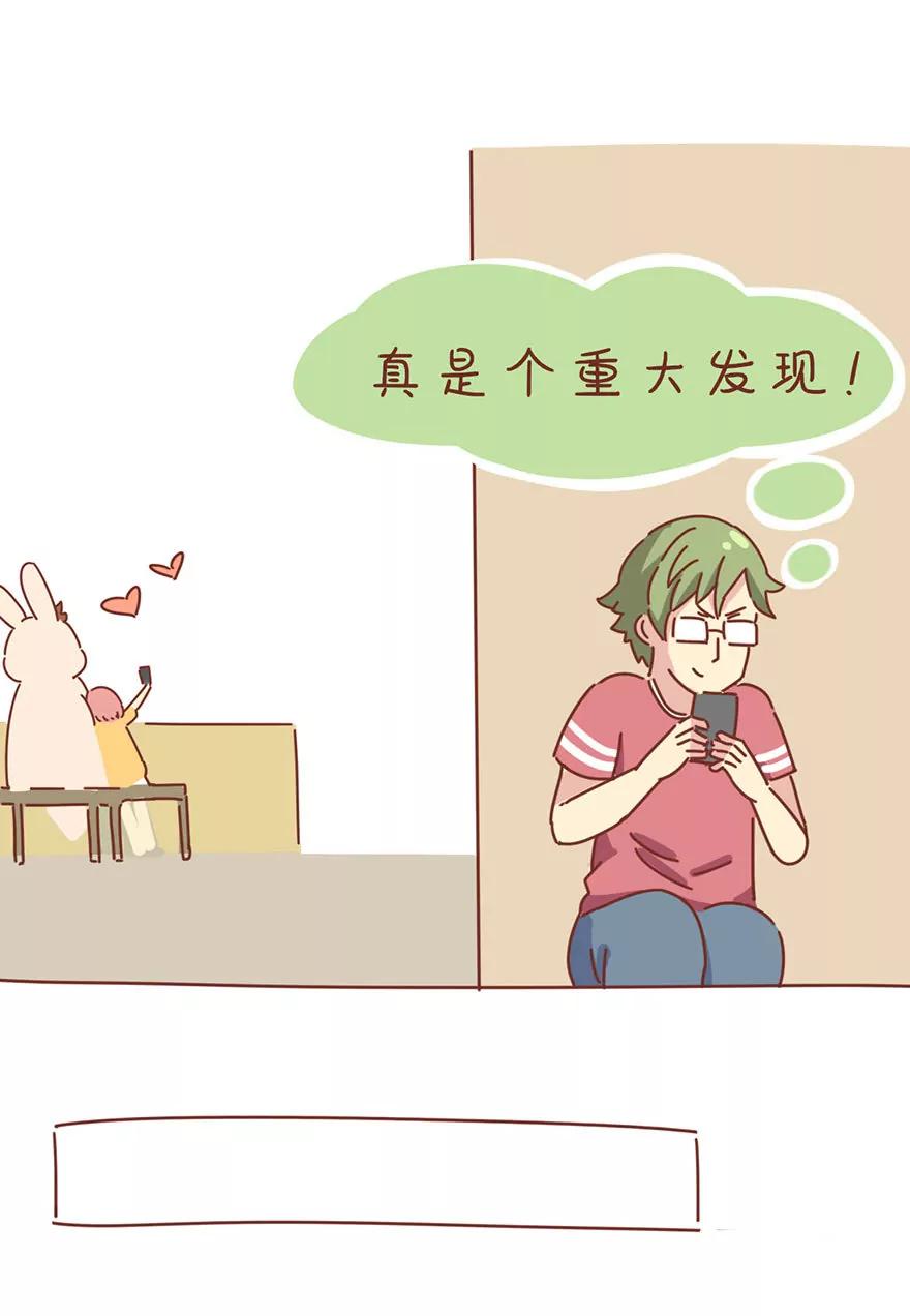 《米米和呆毛兔》呆毛观察日记（三） 第21页