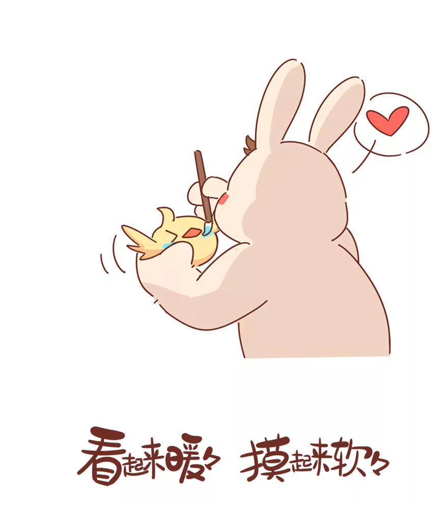 《米米和呆毛兔》呆毛观察日记（三） 第26页