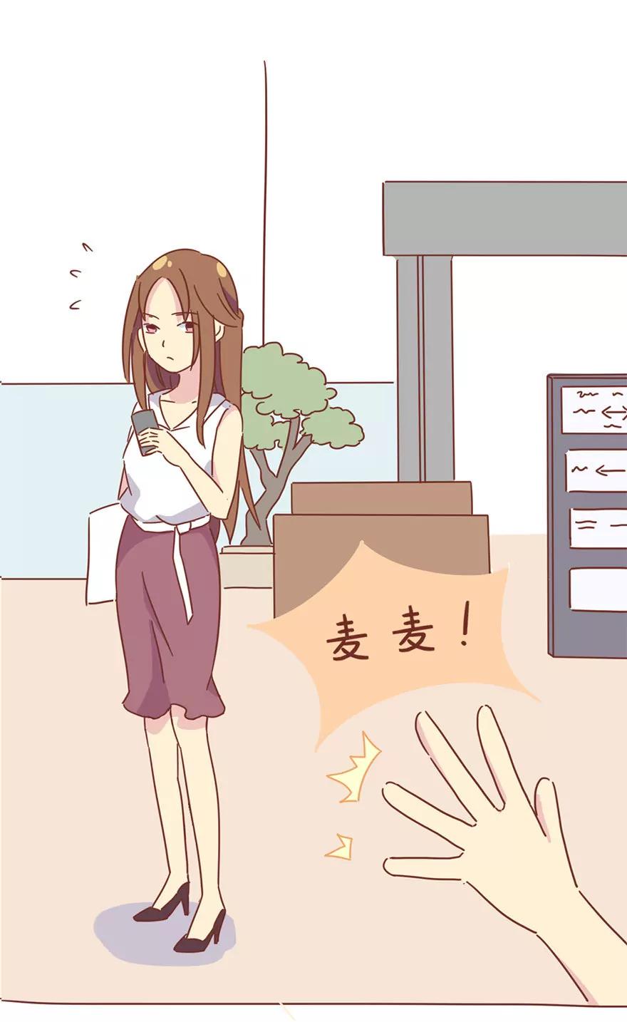 《米米和呆毛兔》变身记（下）你今天真好看 第17页