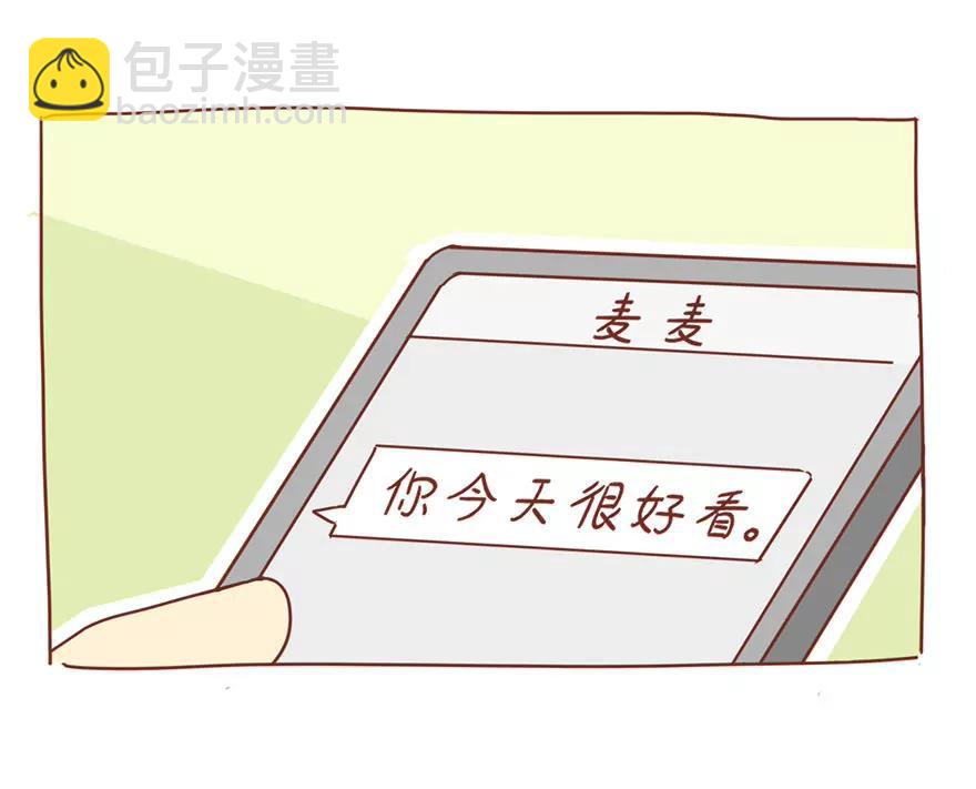 《米米和呆毛兔》变身记（下）你今天真好看 第21页