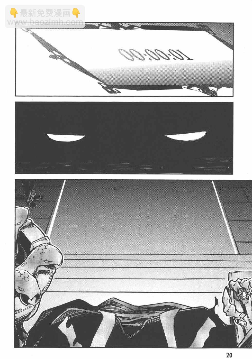 《OVERLORD》第1卷 第22页