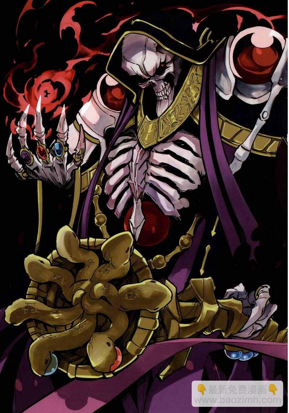 《OVERLORD》第1卷 第5页