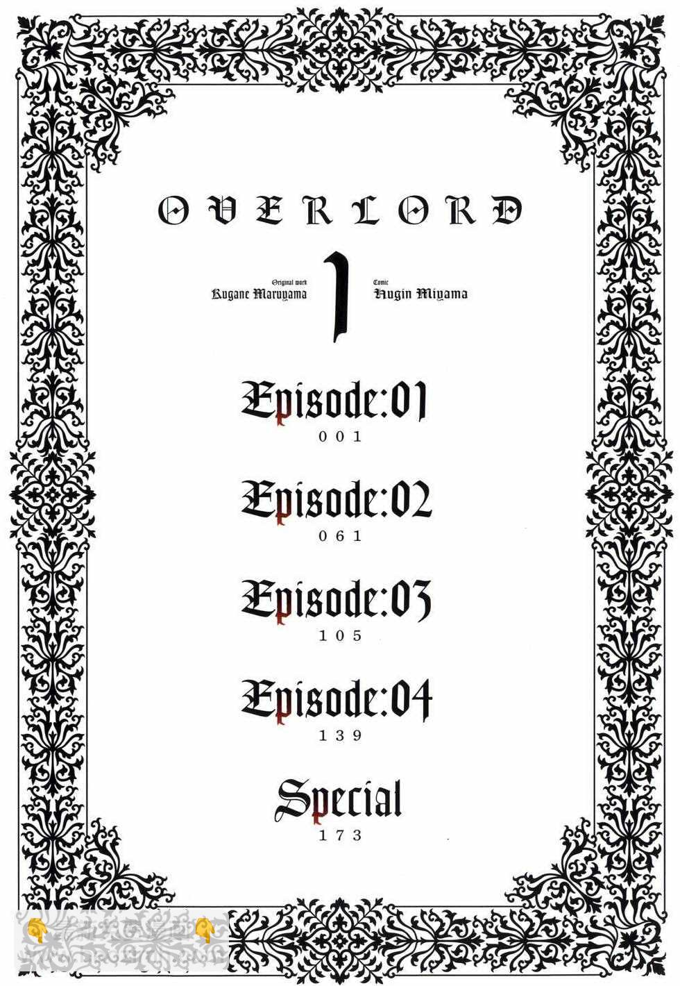 《OVERLORD》第1卷 第6页