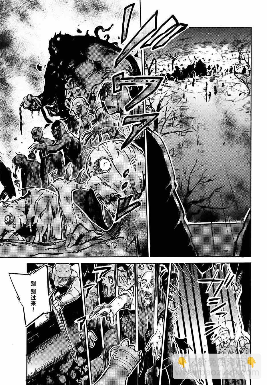 《OVERLORD》第7话 第37页