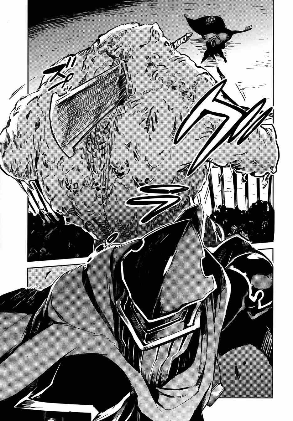《OVERLORD》第7话 第41页