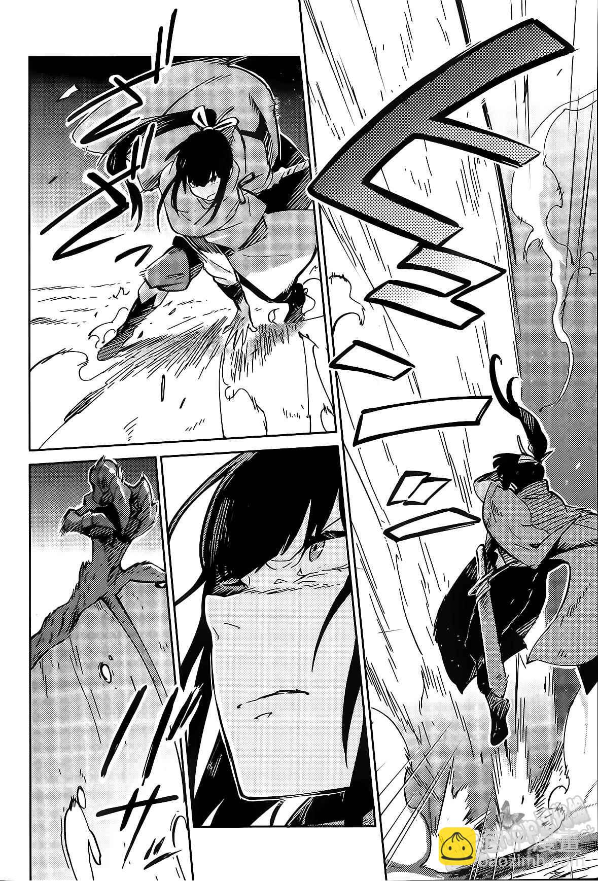 《OVERLORD》第8话 第27页