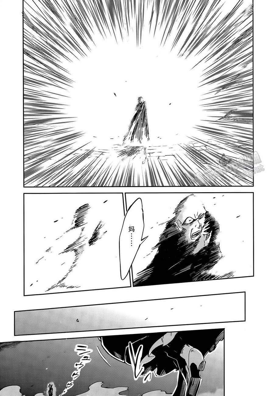 《OVERLORD》第9话 第20页