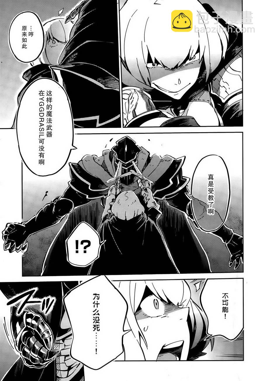 《OVERLORD》第9话 第22页