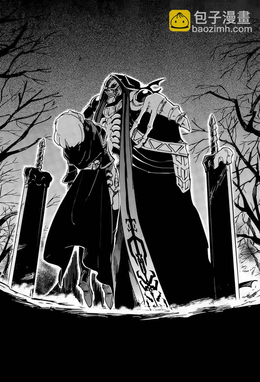 《OVERLORD》第9话 第29页