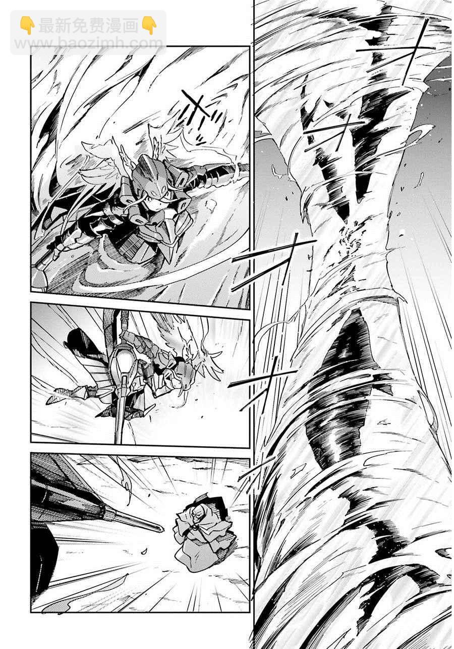 《OVERLORD》第13话 第42页