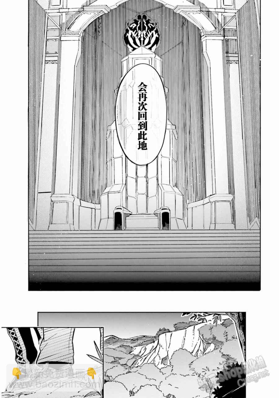 《OVERLORD》第12话 第33页