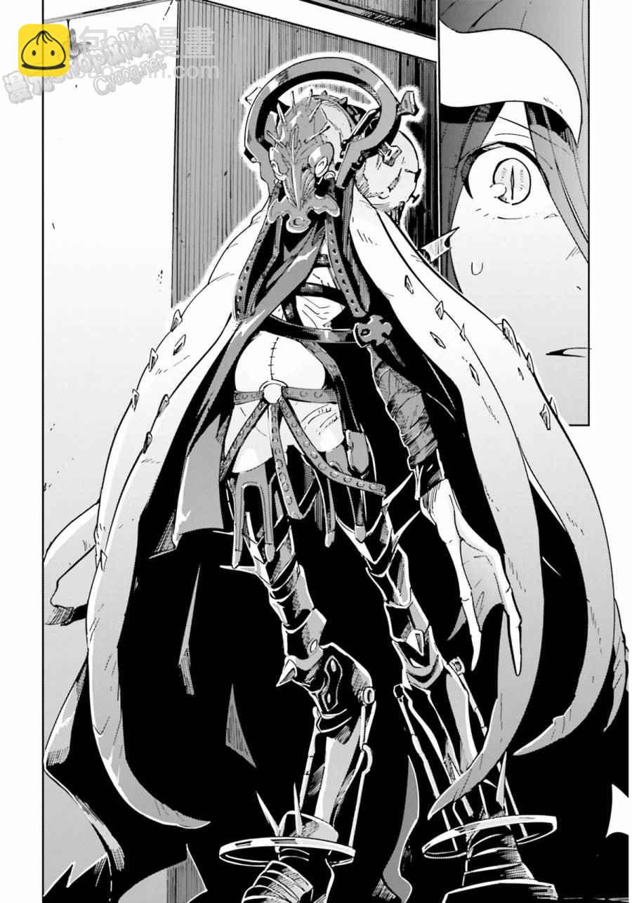 《OVERLORD》第12话 第8页