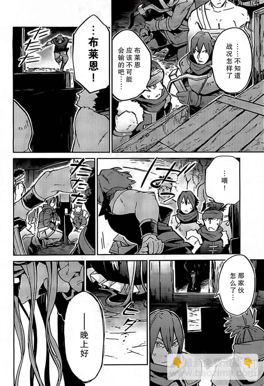 《OVERLORD》第11话 第22页