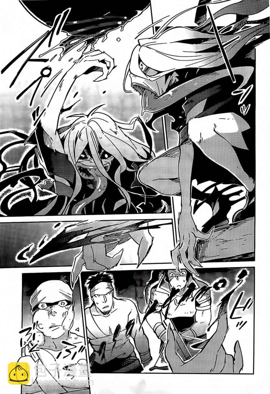 《OVERLORD》第11话 第26页