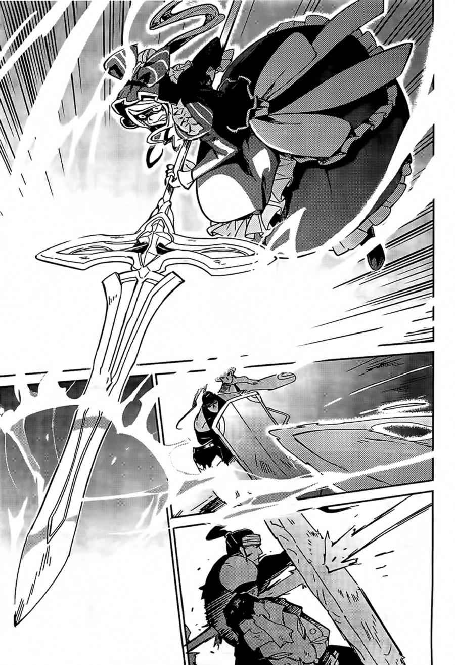 《OVERLORD》第11话 第47页