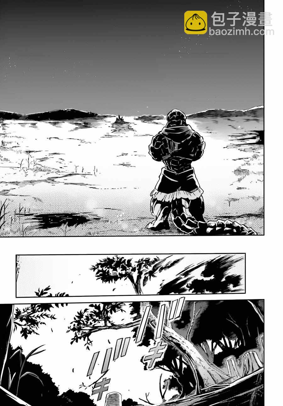 《OVERLORD》第16话 第18页