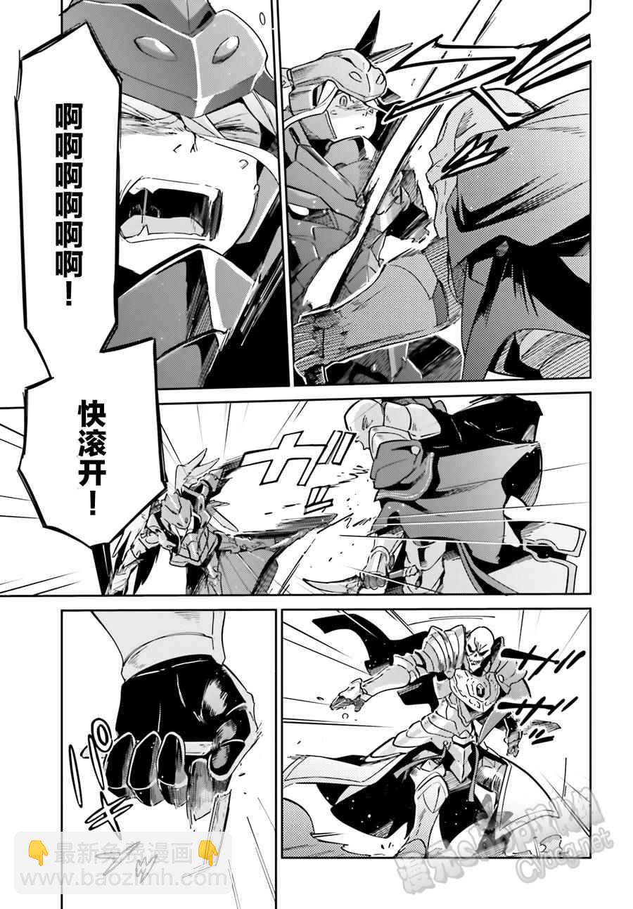 《OVERLORD》第14话 第22页