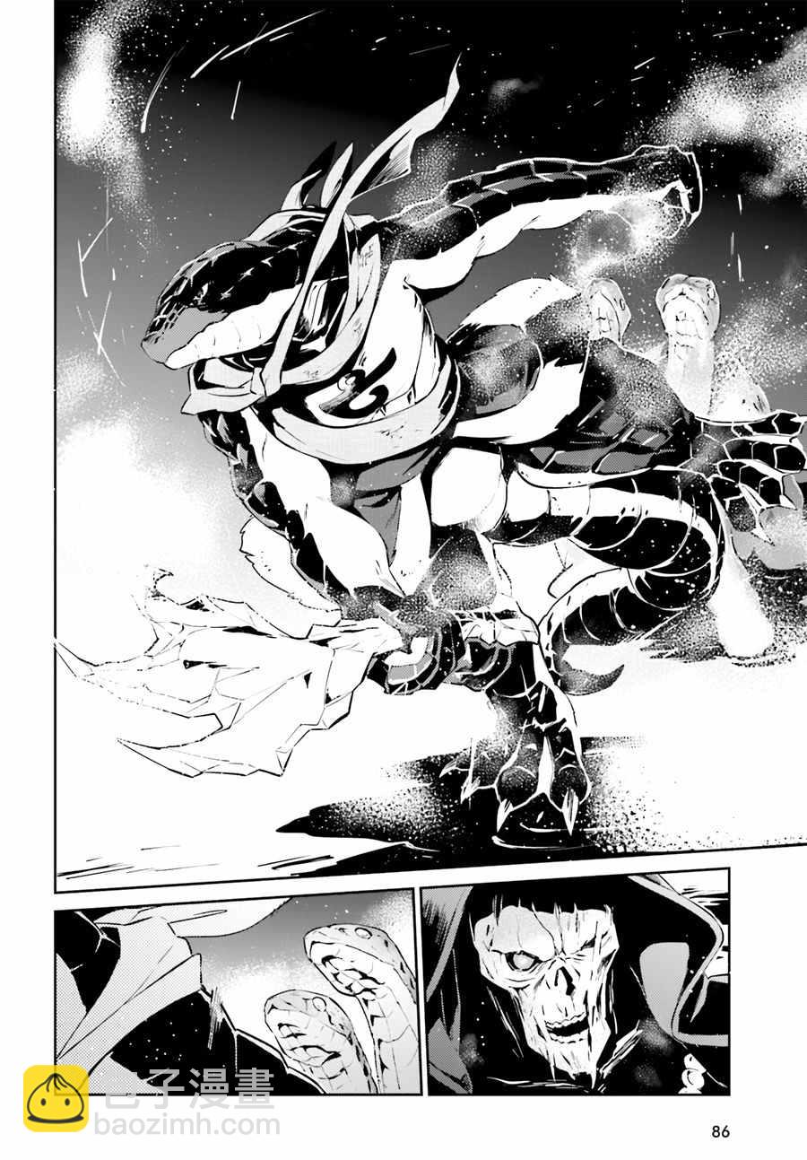 《OVERLORD》第20话 第18页