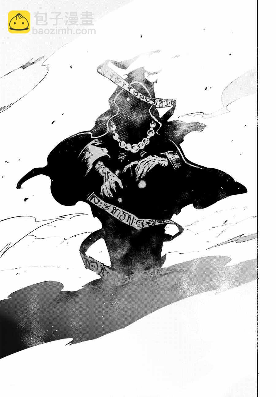 《OVERLORD》第19话 第34页