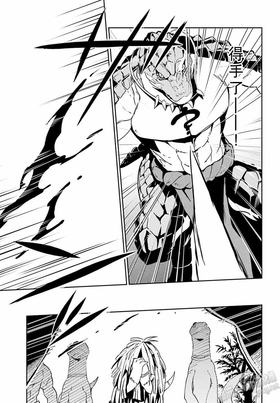 《OVERLORD》第18话 第14页