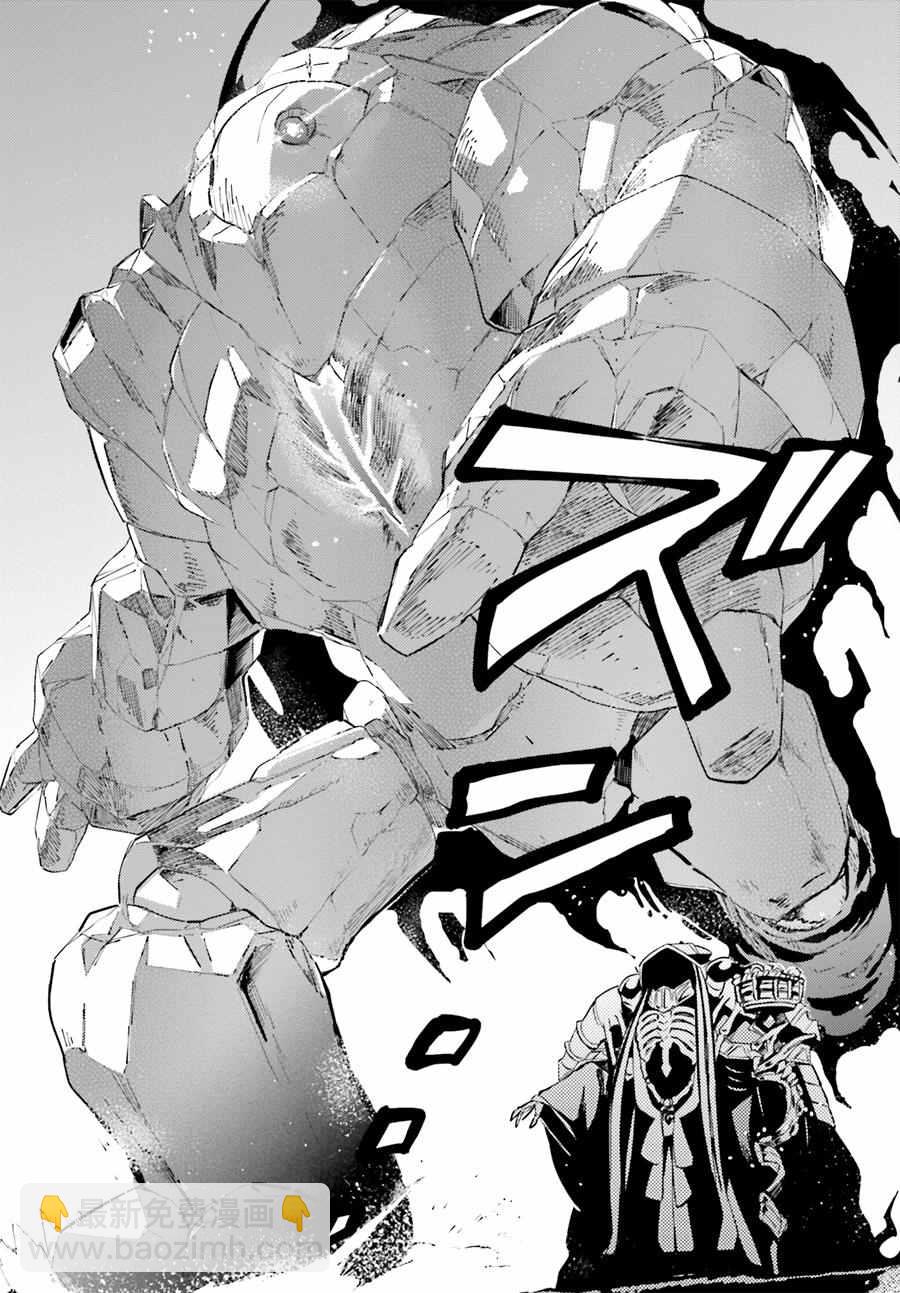 《OVERLORD》第24话 第15页