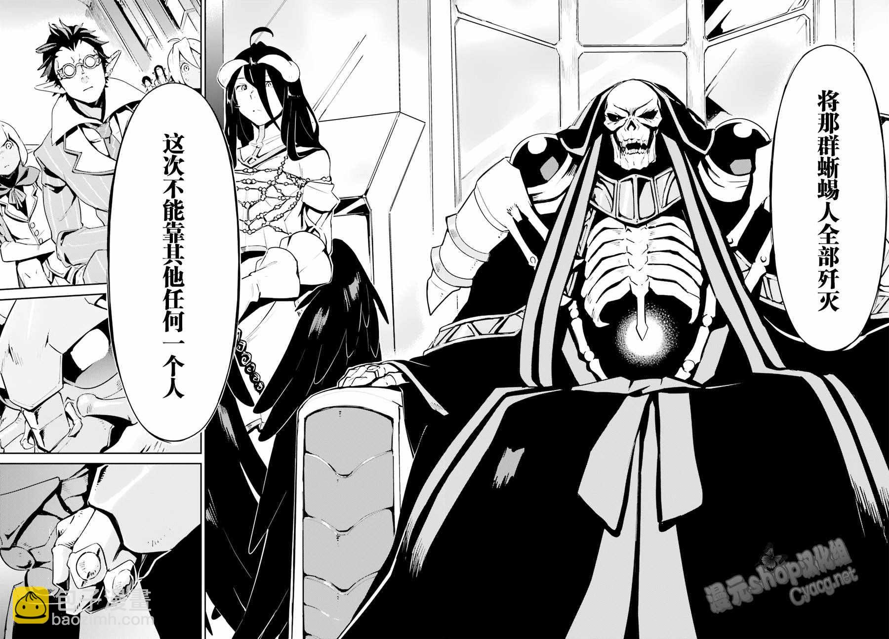 《OVERLORD》第22话 第26页