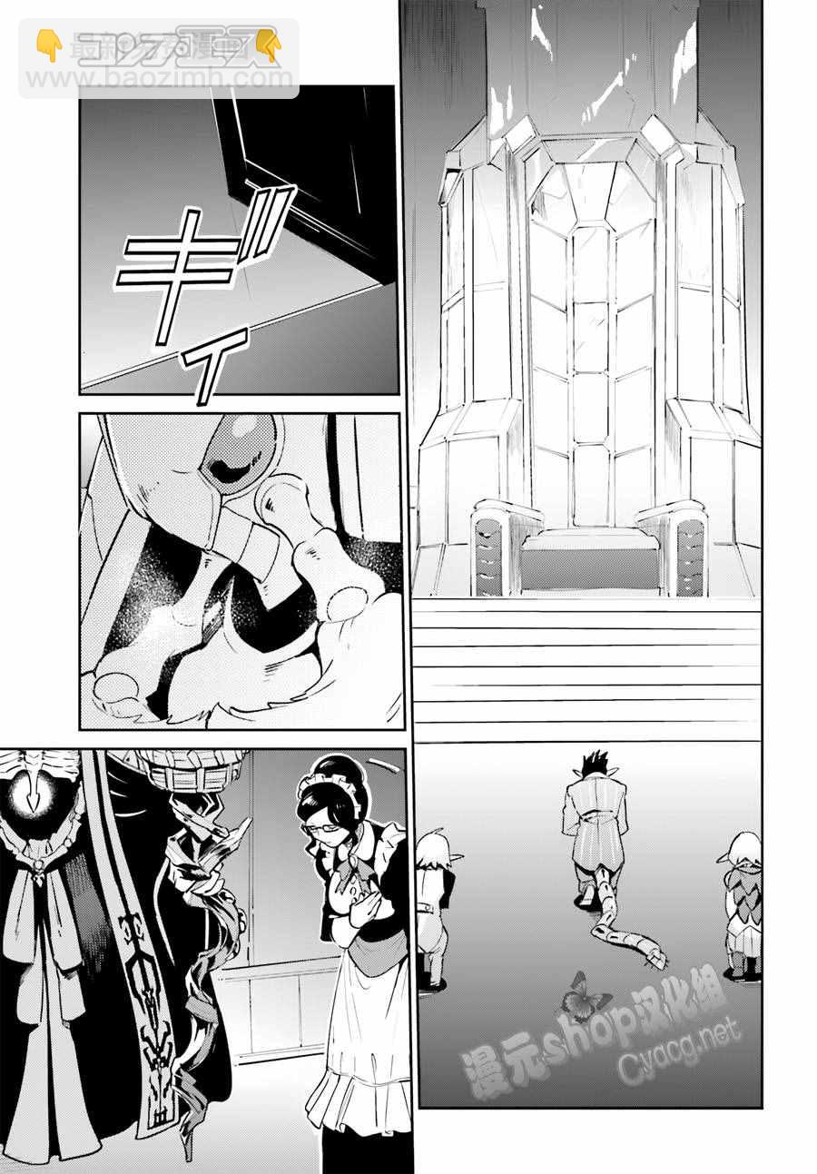 《OVERLORD》第22话 第5页