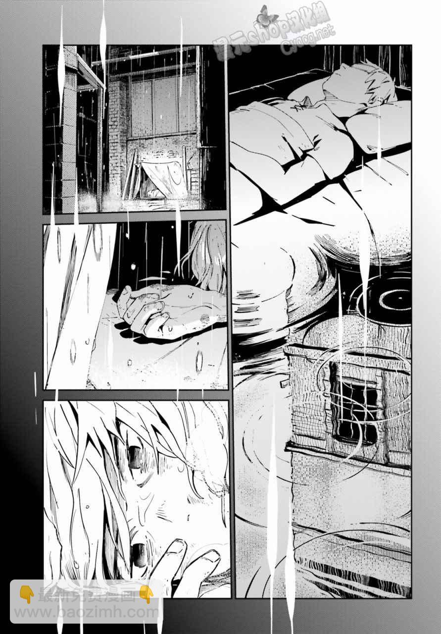 《OVERLORD》第28话 第21页