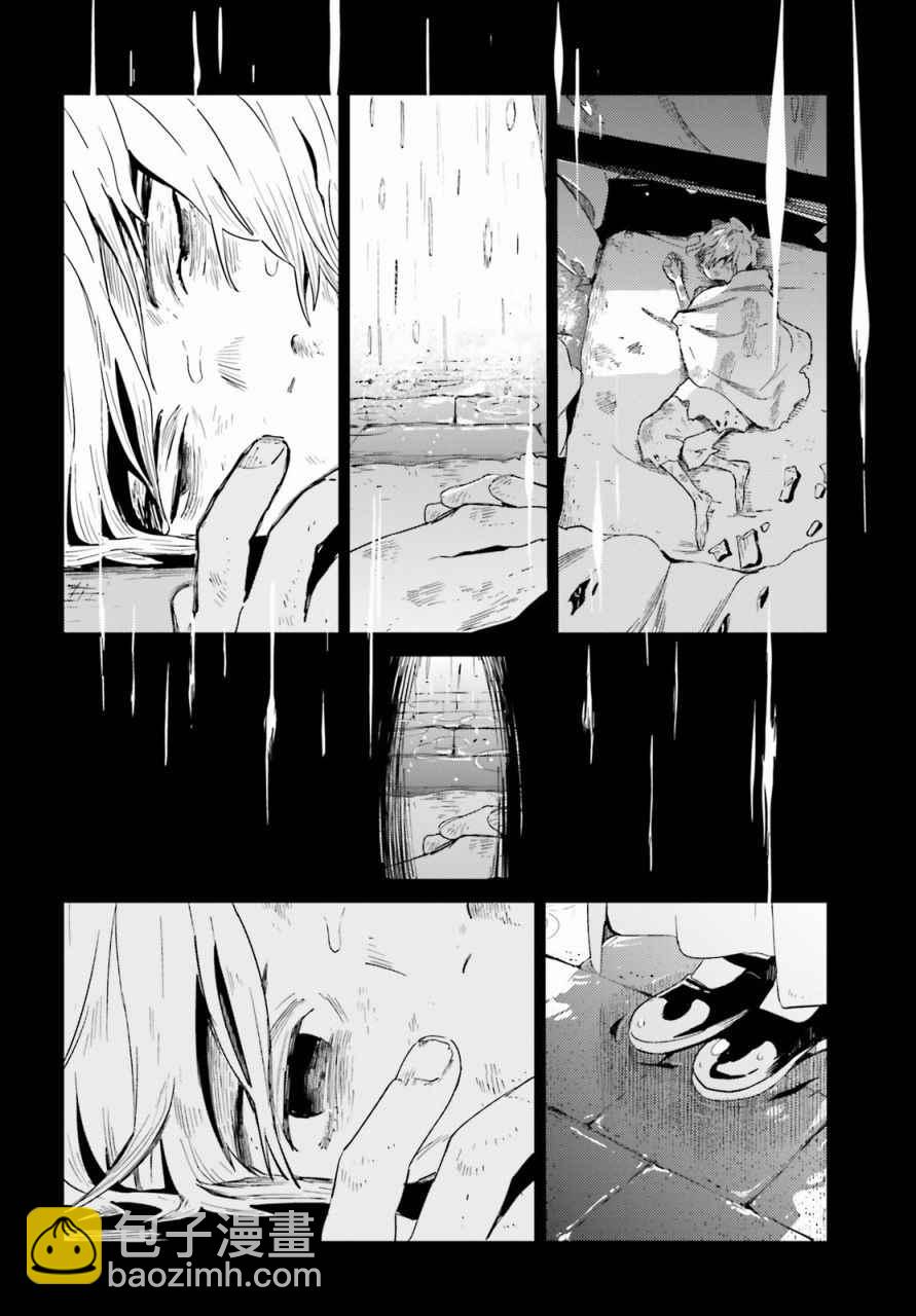 《OVERLORD》第28话 第22页