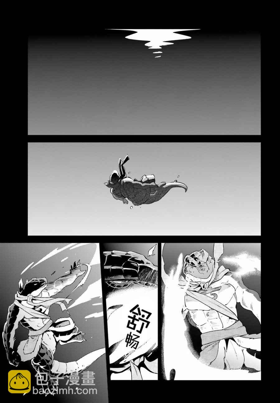 《OVERLORD》第27话 第19页