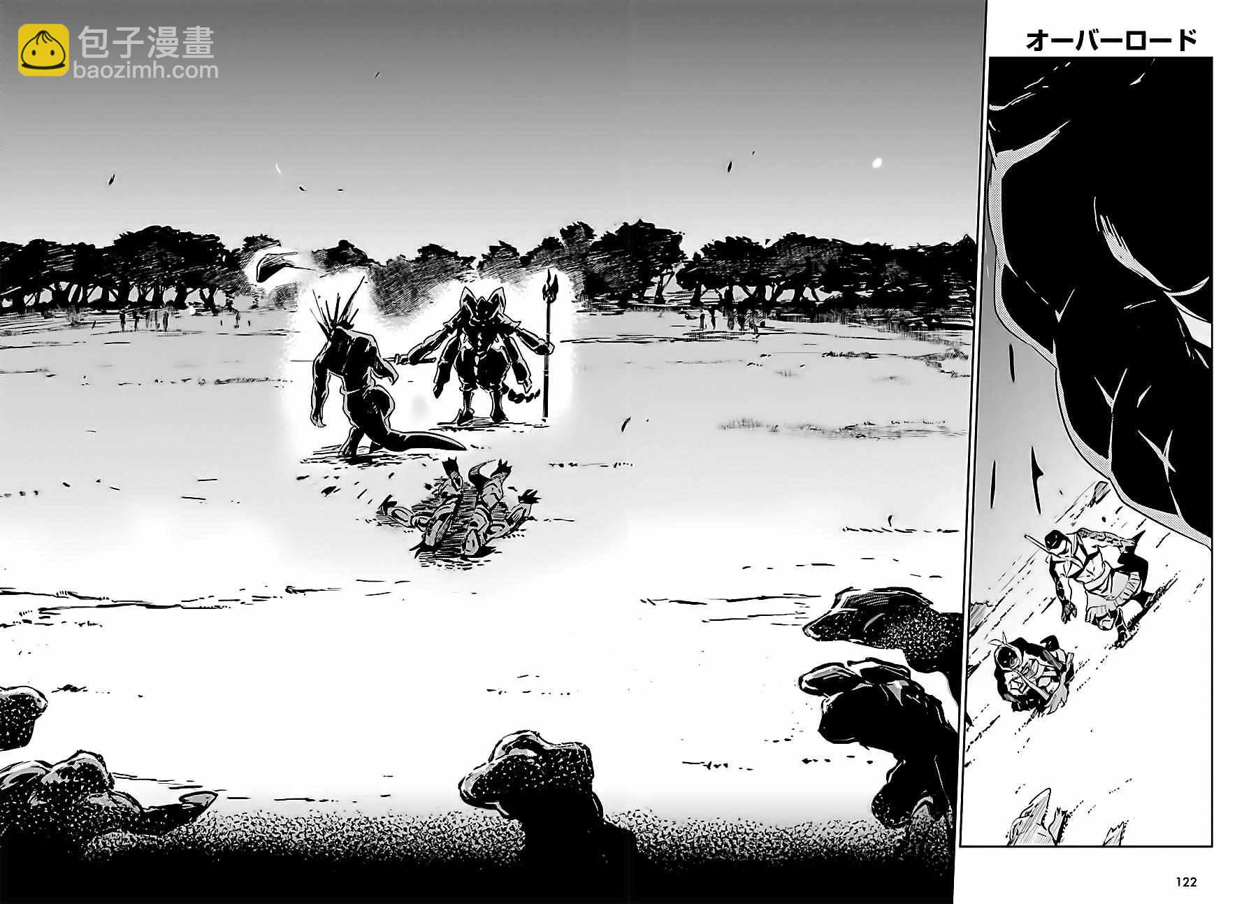 《OVERLORD》第26话 第31页