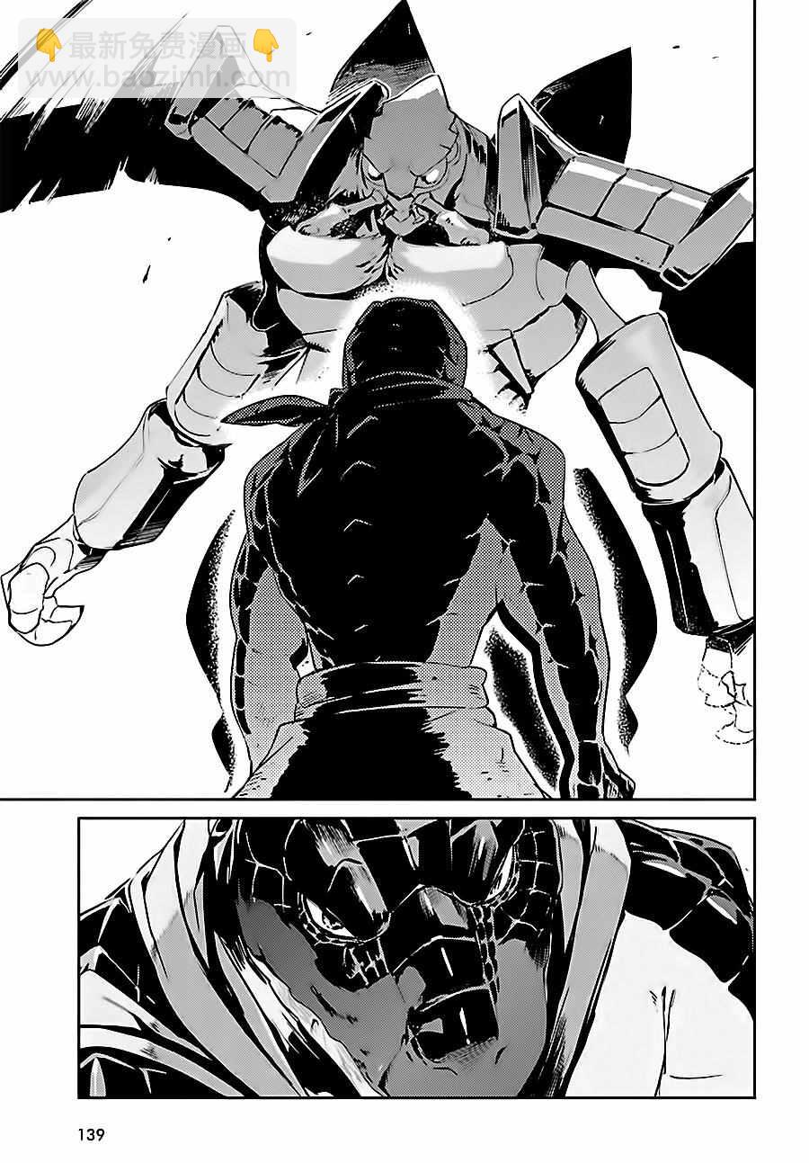 《OVERLORD》第26话 第47页