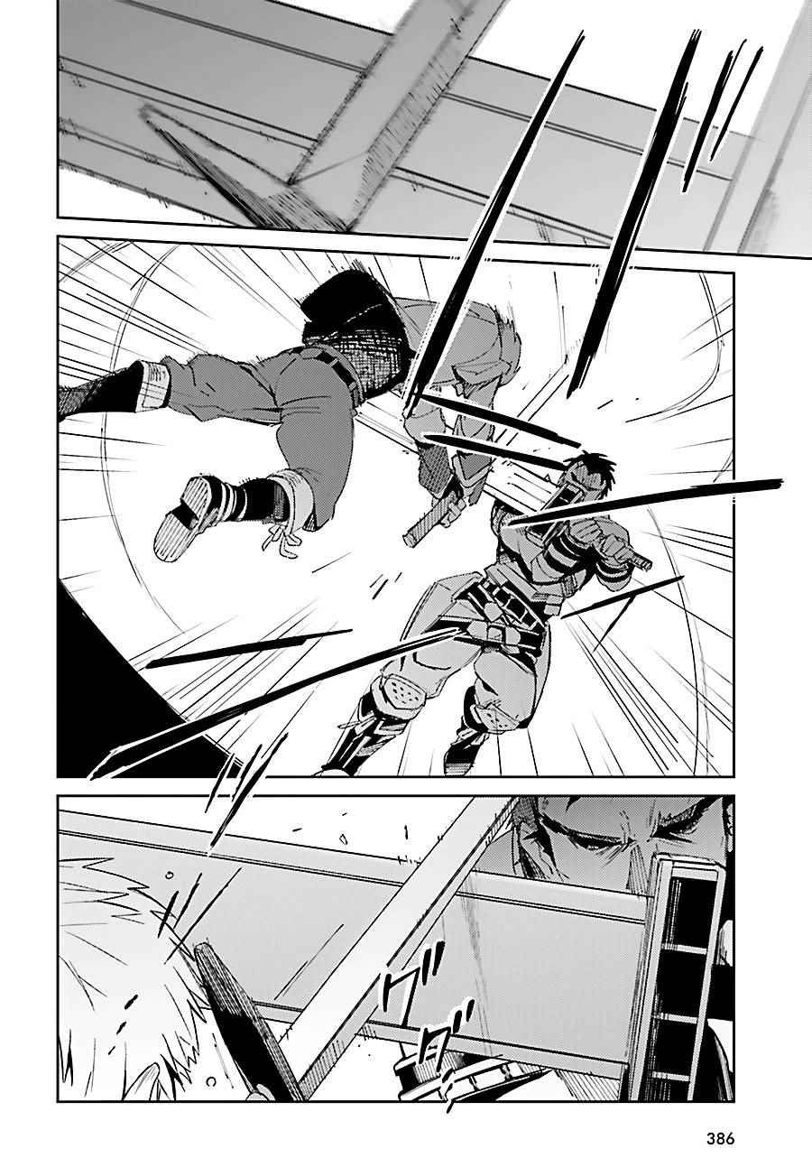《OVERLORD》第29话 第19页