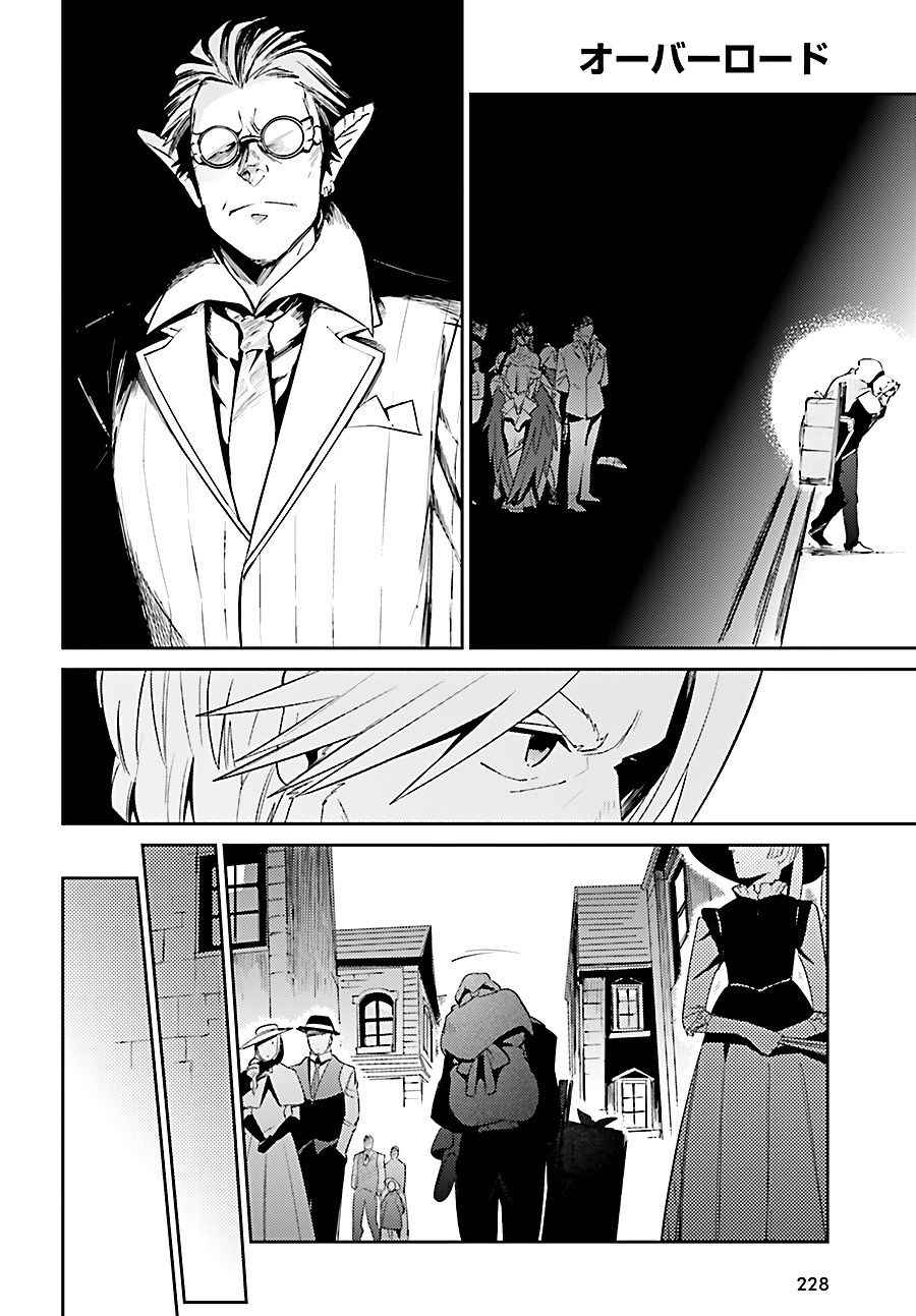 《OVERLORD》第31话 第22页
