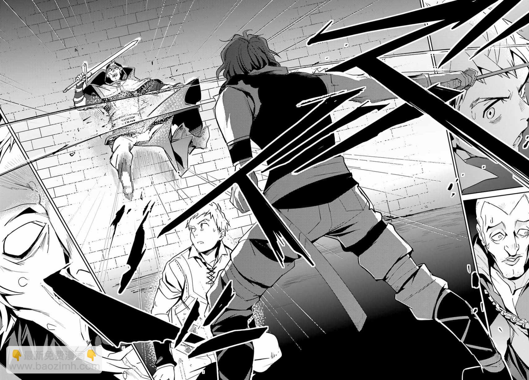 《OVERLORD》第38话 第41页