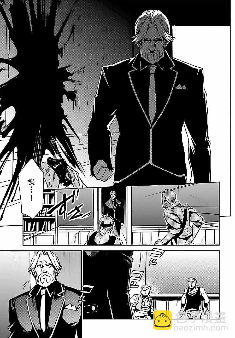 《OVERLORD》第37话 第7页