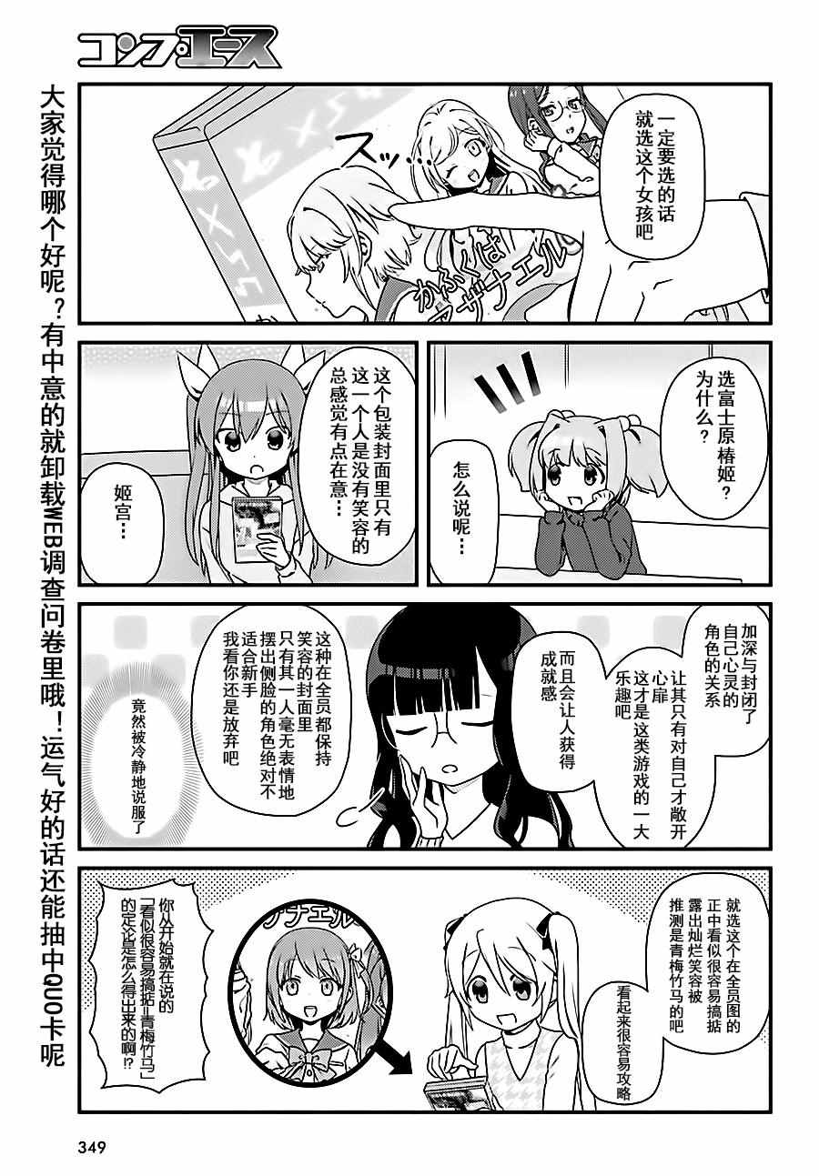 《OVERLORD》OH02 第22页