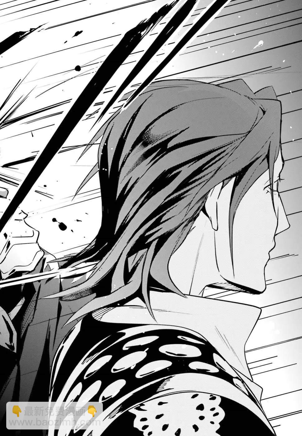 《OVERLORD》第42话 第40页